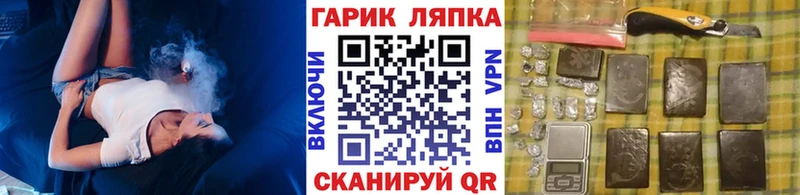 Продажа наркотиков Питкяранта СОЛЬ  Канабис  omg зеркало  COCAIN 