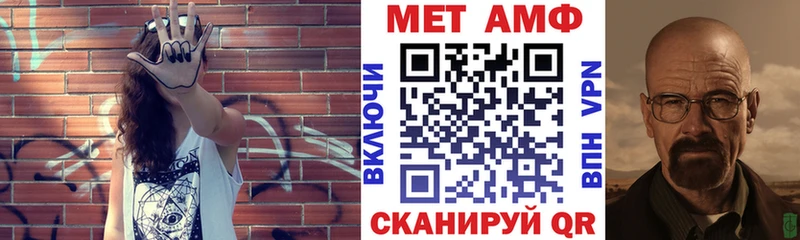 Амфетамин 98%  гидра вход  Питкяранта  купить наркотики цена 