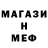МЕФ кристаллы Tansuluu Mamatzhanova