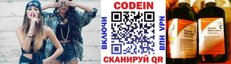 MEGA ССЫЛКА Питкяранта Кодеиновый сироп Lean Purple Drank где продают наркотики