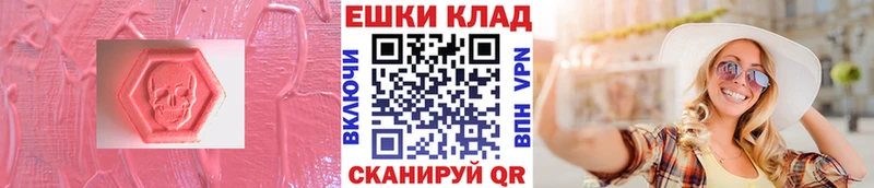 ЭКСТАЗИ Cube  кракен вход  Питкяранта 