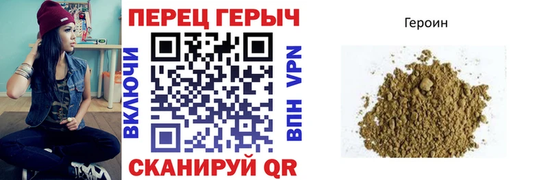 как найти   Питкяранта  Героин хмурый 