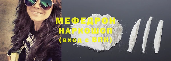 а пвп мука Балабаново