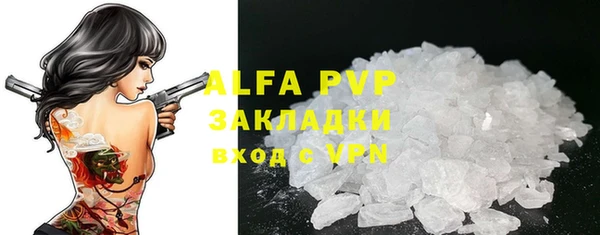 стафф Баксан