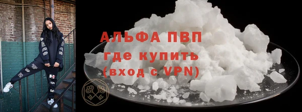 а пвп мука Балабаново
