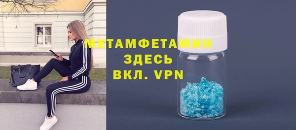 стафф Баксан