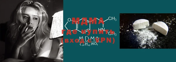 стафф Баксан