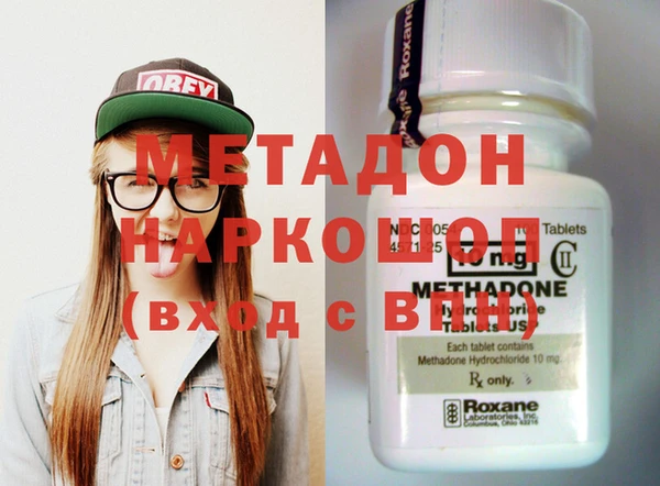 стафф Баксан
