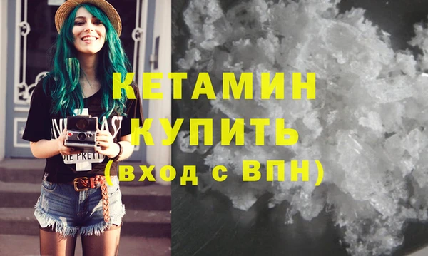 стафф Баксан