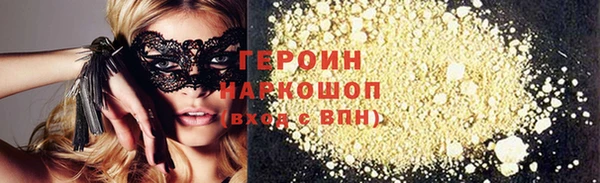 хмурый Балахна