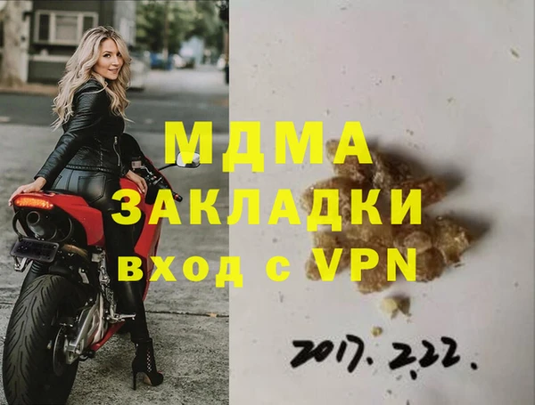 а пвп мука Балабаново