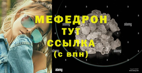стафф Баксан