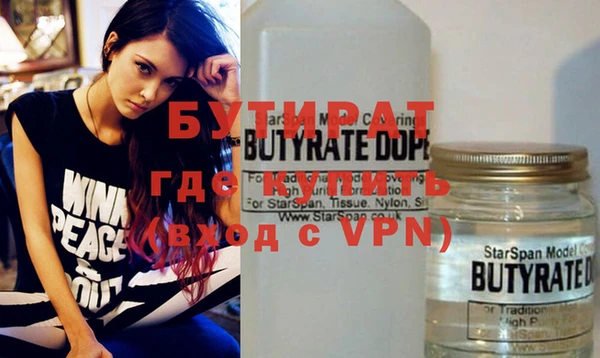 хмурый Балахна