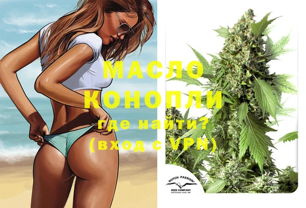 стафф Баксан