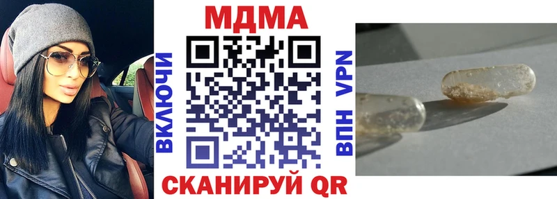 как найти наркотики  Питкяранта  MDMA VHQ 