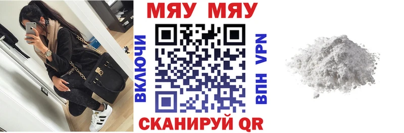 МЕФ 4 MMC  купить наркоту  Питкяранта 