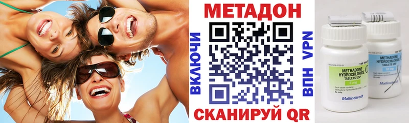 Метадон кристалл  площадка клад  Питкяранта 