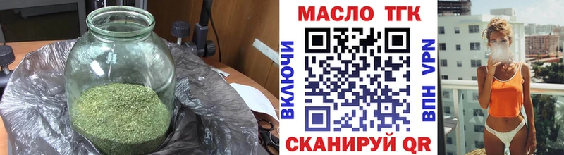 ТГК вейп с тгк  Питкяранта 